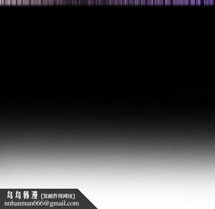 寄生教授家 - 第2话 - page 158