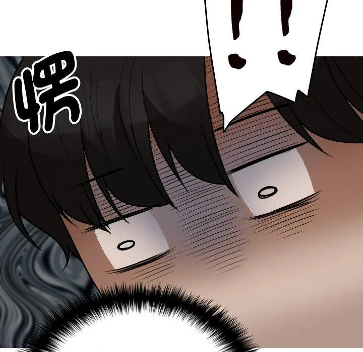 寄生教授家 - 第9话 - page 20