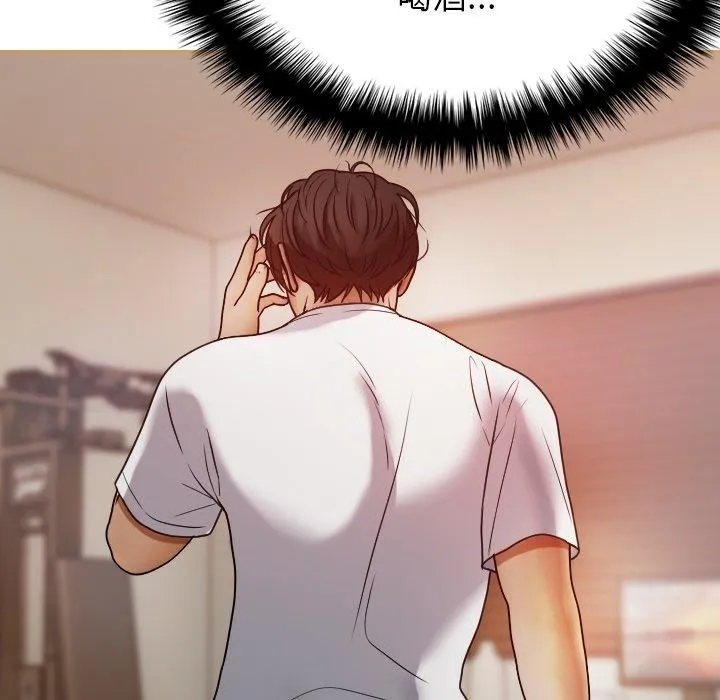 寄生教授家 - 第9话 - page 22