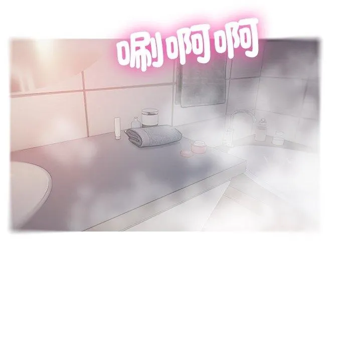 寄生教授家 - 第9话 - page 44