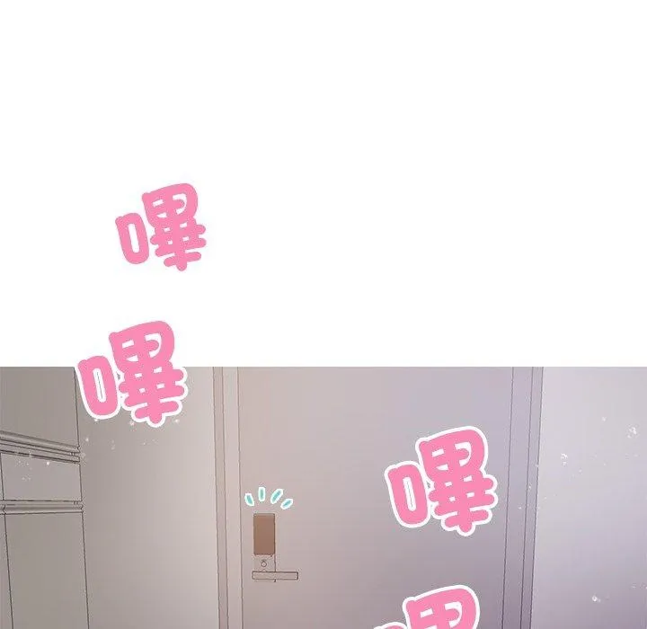 寄生教授家 - 第9话 - page 47