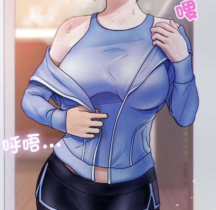 寄生教授家 - 第9话 - page 51