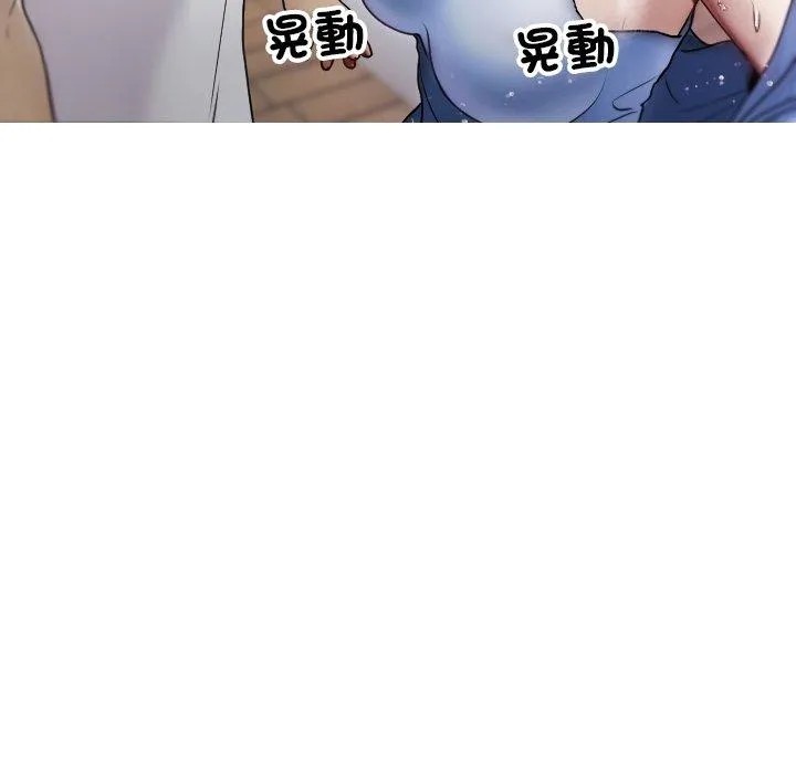 寄生教授家 - 第9话 - page 54