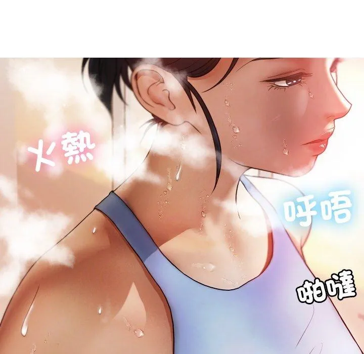 寄生教授家 - 第9话 - page 55