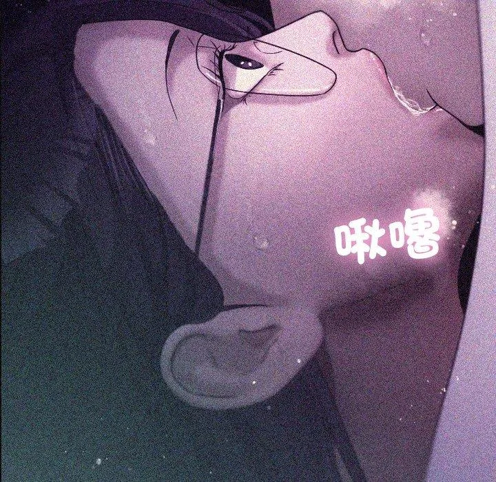 寄生教授家 - 第9话 - page 61