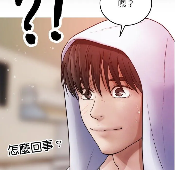 寄生教授家 - 第9话 - page 65