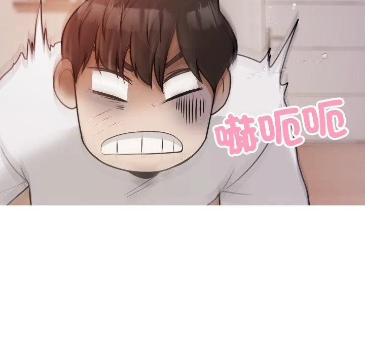 寄生教授家 - 第9话 - page 79