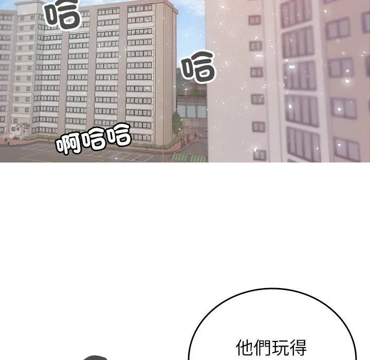 寄生教授家 - 第9话 - page 88