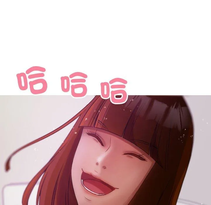 寄生教授家 - 第9话 - page 112