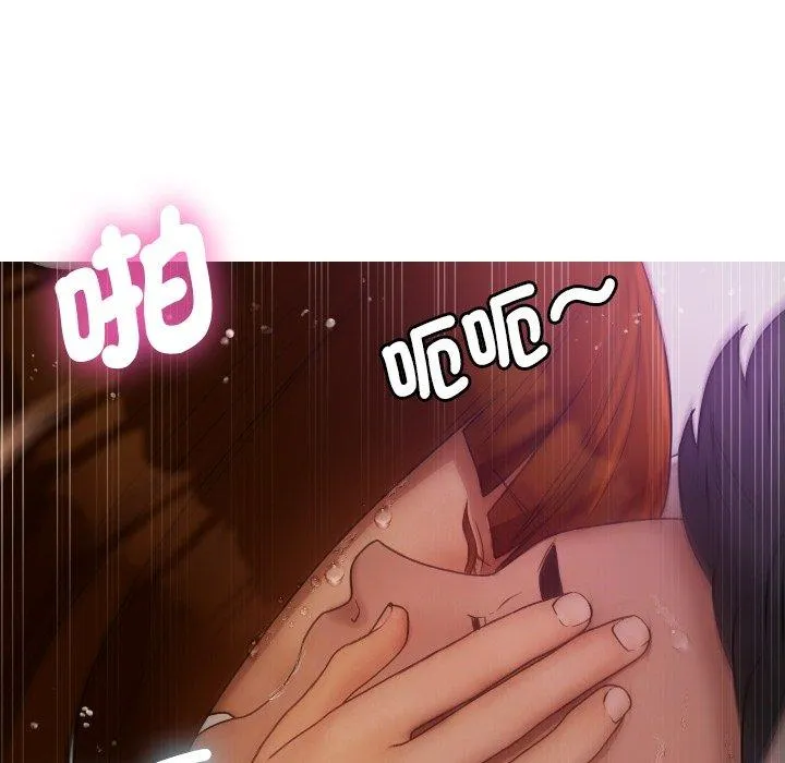 寄生教授家 - 第9话 - page 152