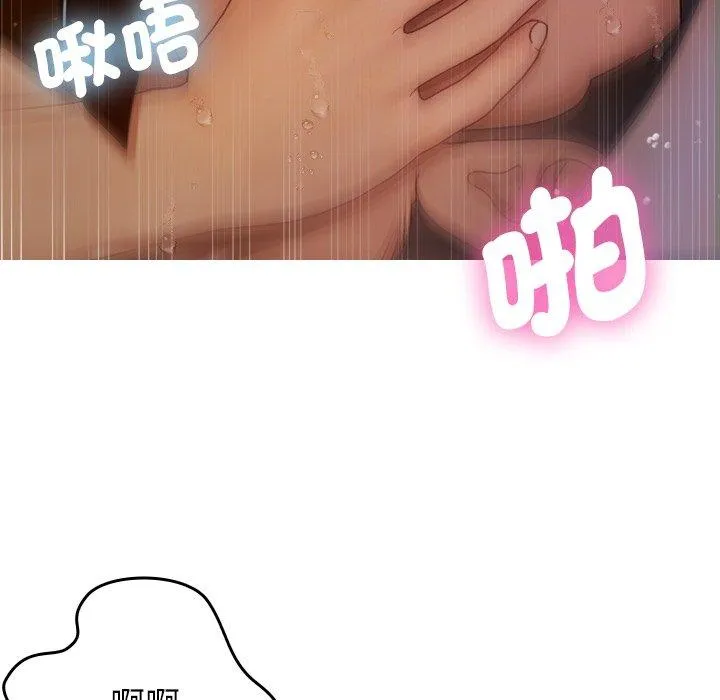 寄生教授家 - 第9话 - page 153