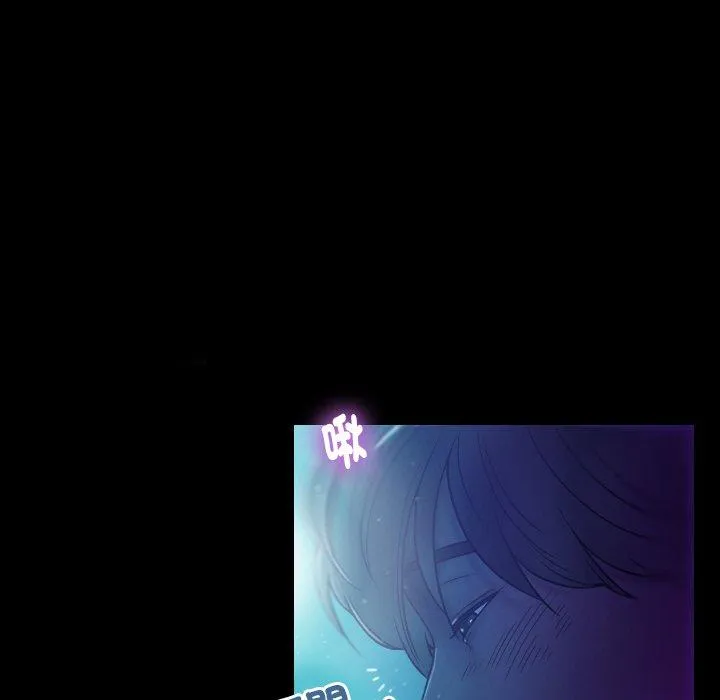 寄生教授家 - 第1话 - page 6