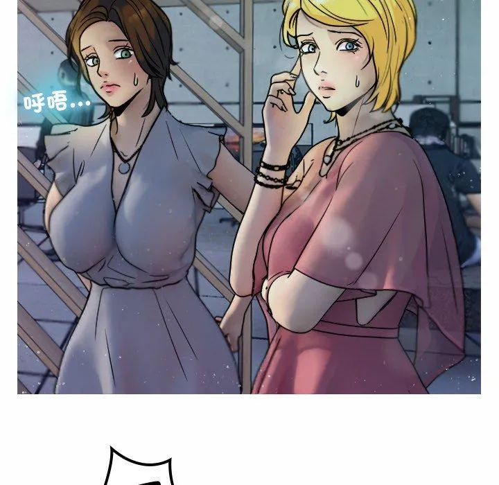寄生教授家 - 第1话 - page 36
