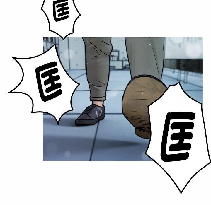 寄生教授家 - 第1话 - page 37