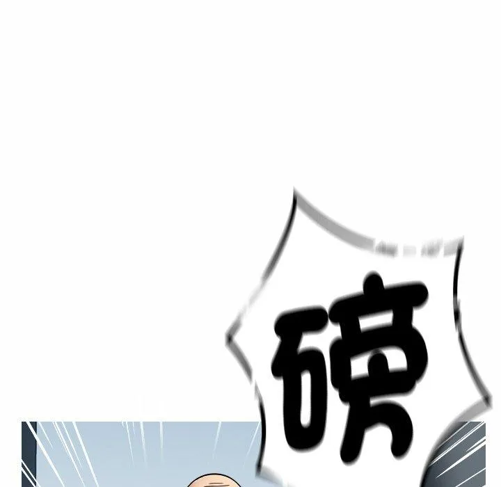 寄生教授家 - 第1话 - page 38