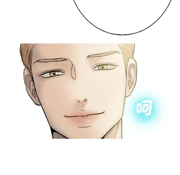 寄生教授家 - 第1话 - page 134