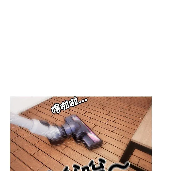 寄生教授家 - 第1话 - page 145