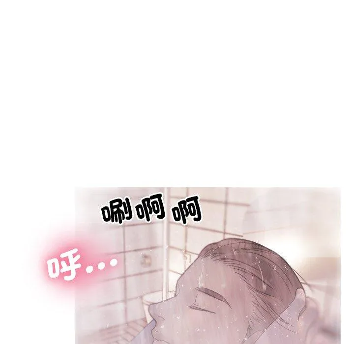 寄生教授家 - 第1话 - page 154