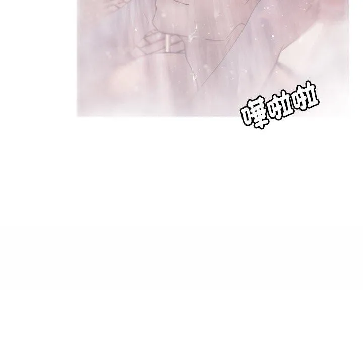 寄生教授家 - 第1话 - page 155