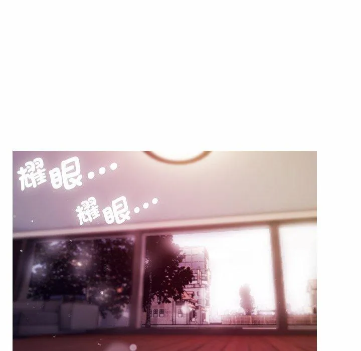 寄生教授家 - 第1话 - page 158
