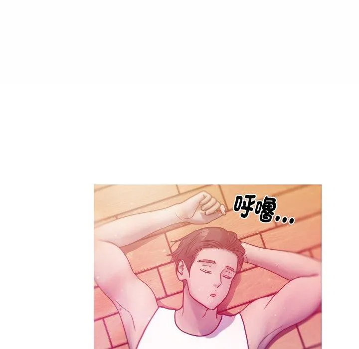寄生教授家 - 第1话 - page 162