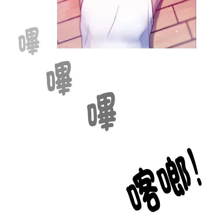 寄生教授家 - 第1话 - page 163