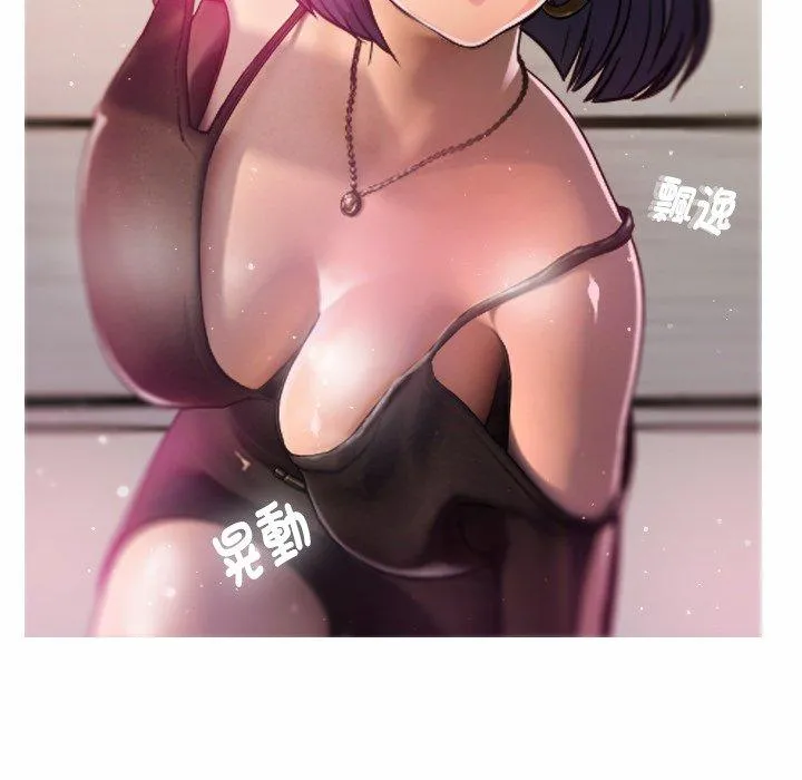 寄生教授家 - 第1话 - page 177