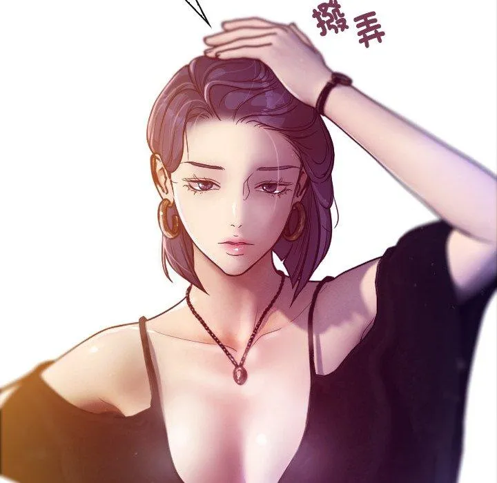 寄生教授家 - 第1话 - page 200