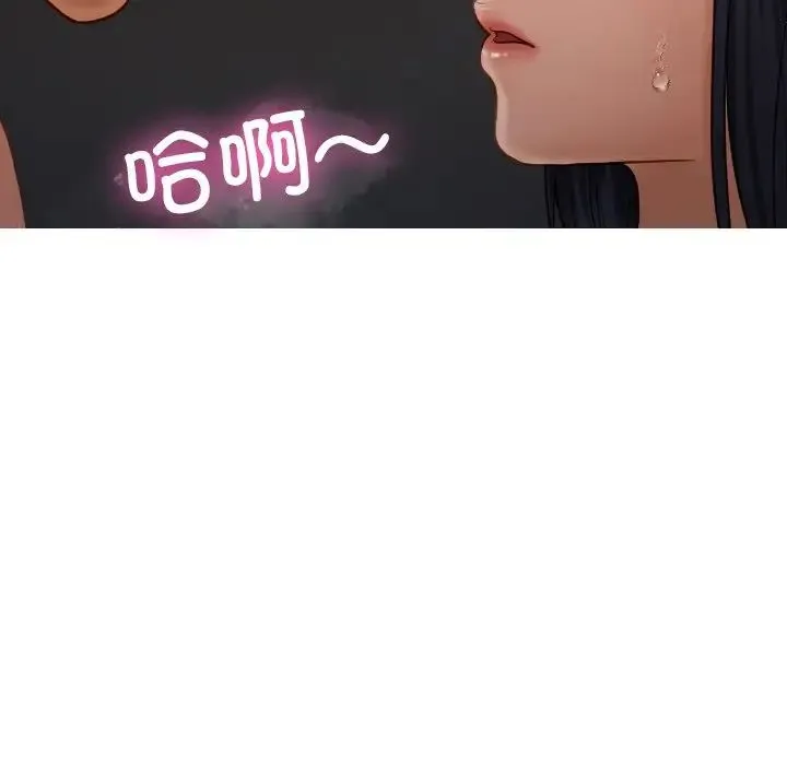 寄生教授家 - 第22话 - page 36