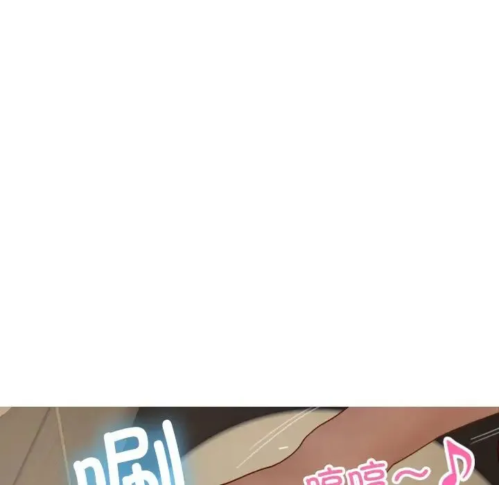 寄生教授家 - 第22话 - page 142