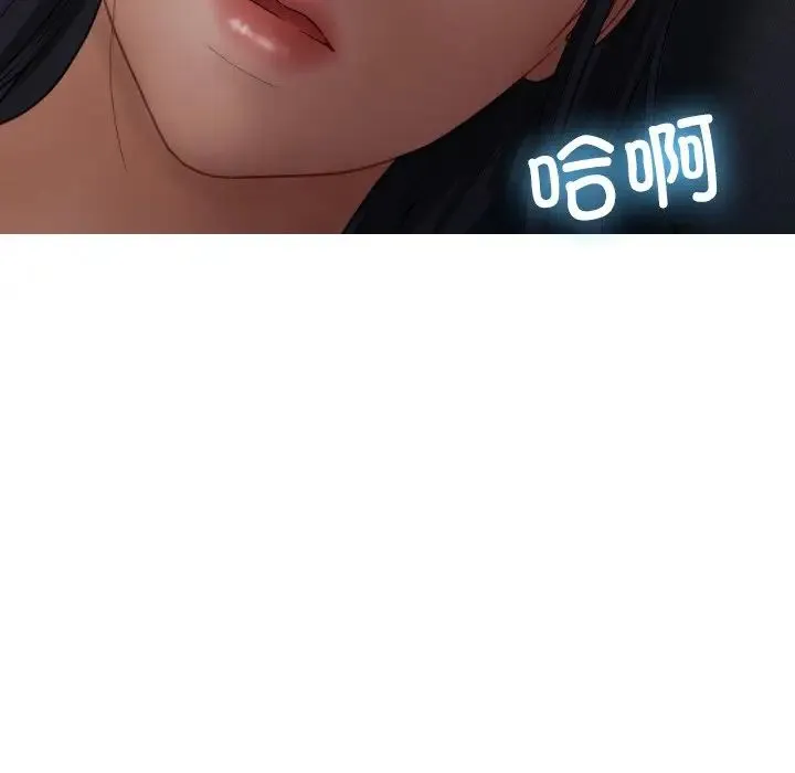 寄生教授家 - 第22话 - page 162