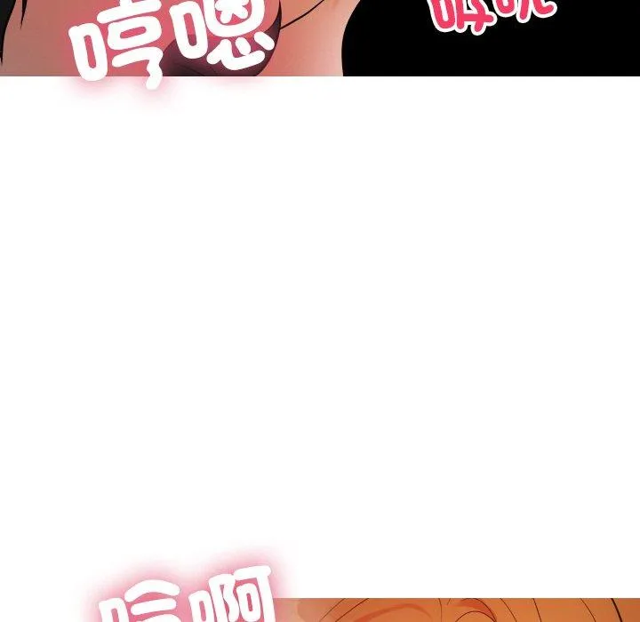 寄生教授家 - 第15话 - page 65