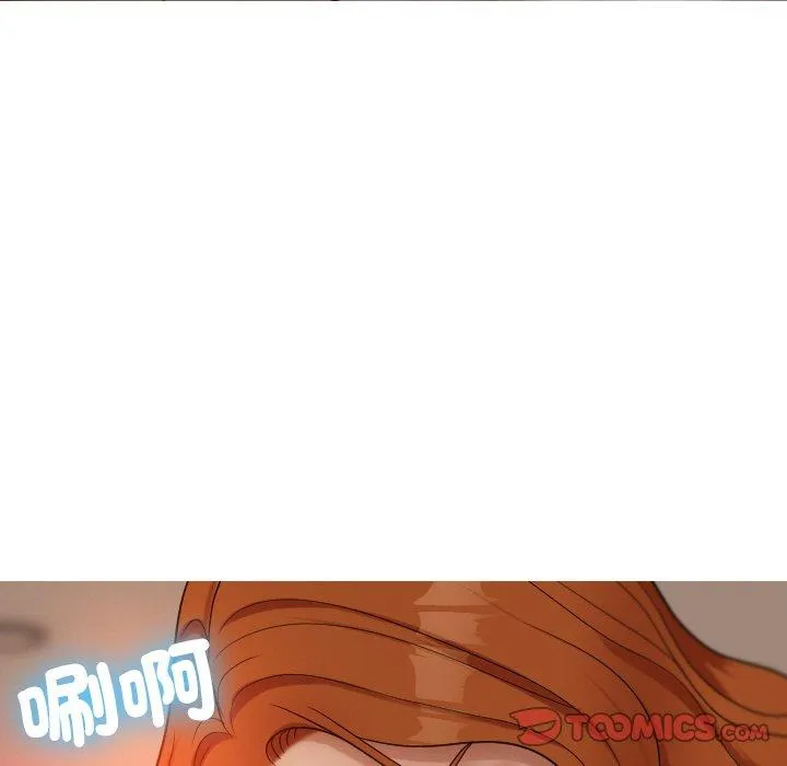 寄生教授家 - 第15话 - page 99
