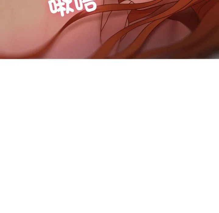 寄生教授家 - 第15话 - page 133