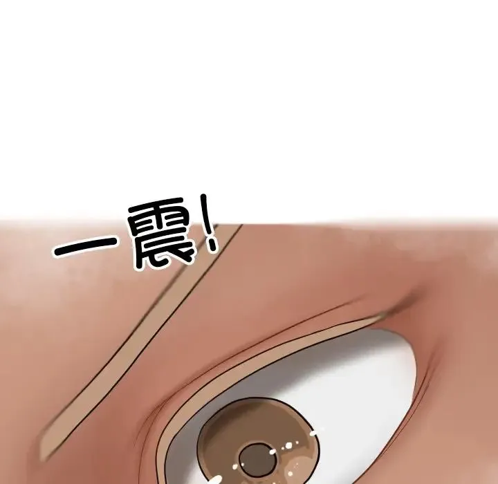 寄生教授家 - 第18话 - page 66