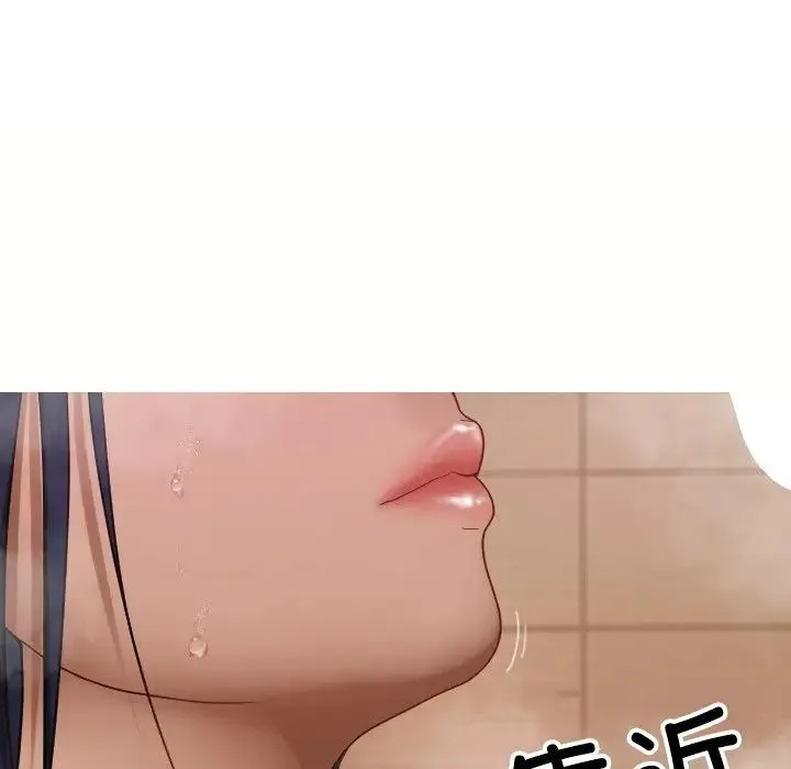 寄生教授家 - 第18话 - page 138