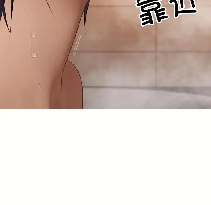 寄生教授家 - 第18话 - page 139