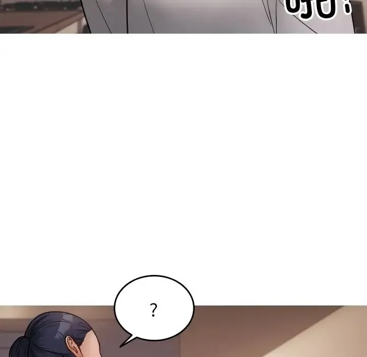 寄生教授家 - 第17话 - page 31