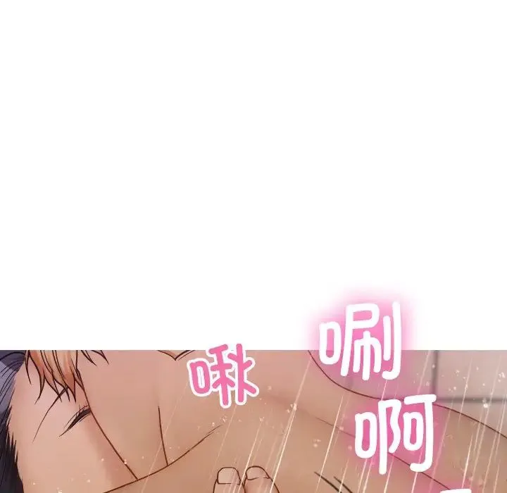 寄生教授家 - 第17话 - page 76