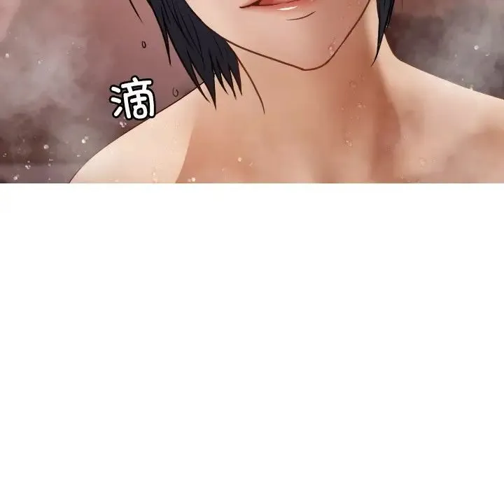 寄生教授家 - 第17话 - page 89