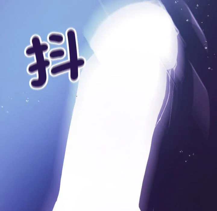 寄生教授家 - 第7话 - page 7