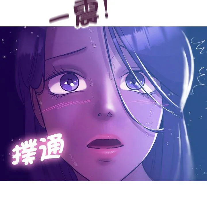 寄生教授家 - 第7话 - page 9