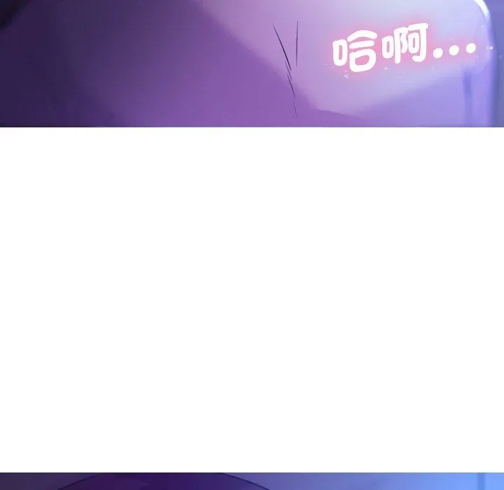 寄生教授家 - 第7话 - page 54