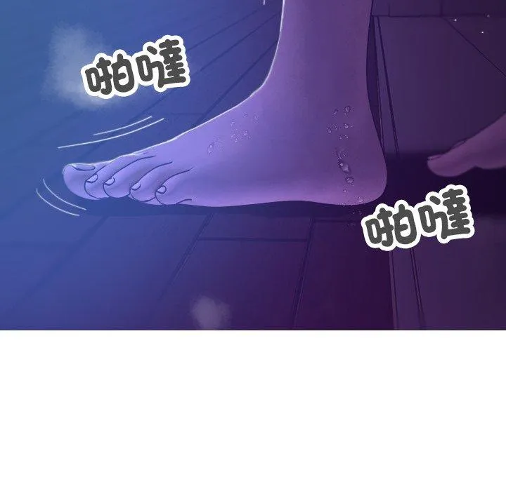 寄生教授家 - 第7话 - page 72
