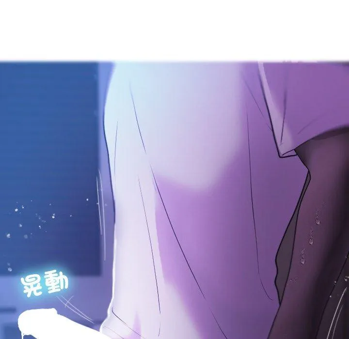 寄生教授家 - 第7话 - page 73
