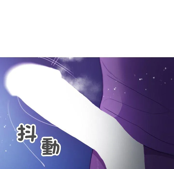 寄生教授家 - 第7话 - page 89