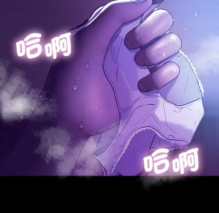 寄生教授家 - 第7话 - page 130