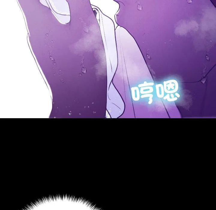 寄生教授家 - 第7话 - page 134
