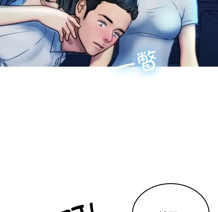 寄生教授家 - 第30話 - page 62