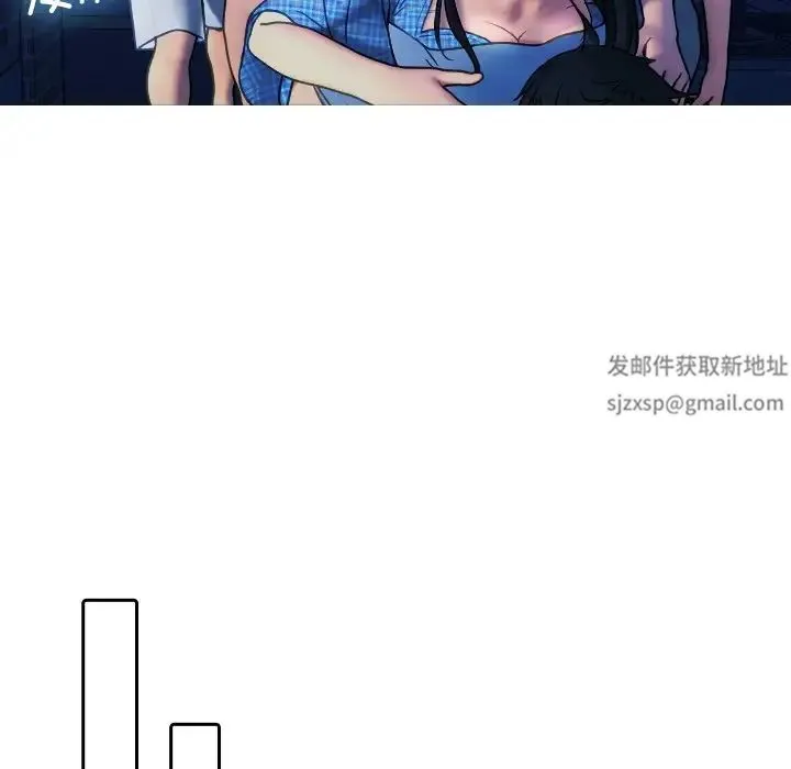 寄生教授家 - 第30話 - page 66